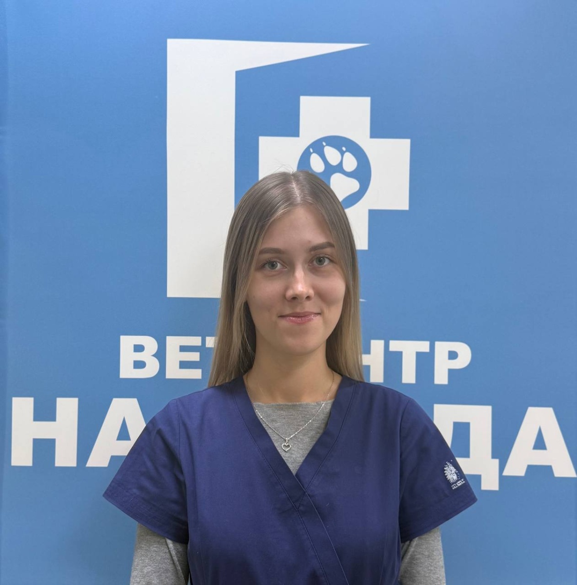 Таразанова Виктория Эдуардовна