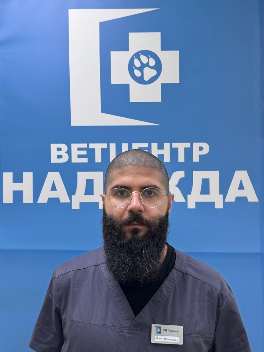 Матевосян Джон Ваганович
